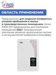����� ������������� ���� 12� (500�300�195) 12 ���, 380 �, ��-�������, ��������� ����������������