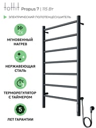 ����������������� ������������� toHit Propus 7 (500�900��) 115��, ����.�����, ����.������, ������