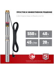 насос Зубр   Тип:Скважинный Для ХВС, полив — миниатюра 5