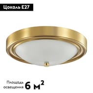 Настенно-потолочный светильник Lumion Vintage 5259/2C, матовое золото