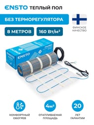 ������ ��� Ensto FinnMat EFHFM160.4, 4�2, 160��/�2, 0,48� � 0,8�, 640��, ��� ���������������