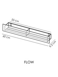 ����� FLOW Skyline Mono 600�92�90 ���������, 2 ������, ������ Fl-sky-m60-�