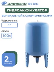 ���������������� ������� 100 ���, 1" ������������, ��������.������, ��� �������������,  7106