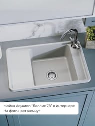 ����� ��������������� Aquaton ������ 78 (780�510�250) ��������� � ������, ������ 1A725032BS240