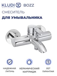��������� KLUDI BOZZ ��� ����� � ����, ������������, ��������� ���� 386910576