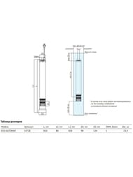 ����� ��������� ���������� UNIPUMP ECO AUTOMAT, D98��, ������ 20�, 750 ��