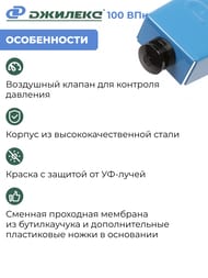 ���������������� ������� 100 ���, 1" ������������, ��������.������, ��� �������������,  7106
