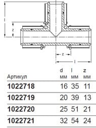 �������������� �����-������� Uponor MLC 16-16-16, PPSU 1039944 (1022718)