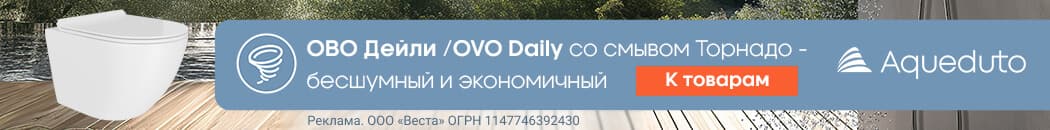 ��������������� Ovo Daily �� Aqueduto