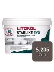 Затирка эпоксидная LITOKOL STARLIKE EVO S.235 CAFFE, 1 кг