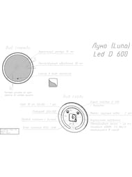 ������� Dreja LUNO (600x600x30) ������� 99.2008 ��������� ����. LED-���������, �-��� ���������