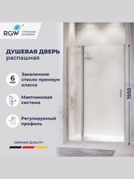 ������� ����� RGW Leipzig LE-004 (1300�1950) ���������, ������ 6�� �������/���� 351200413-21