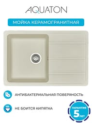 ����� ��������������� Aquaton ������ (780�211�510) ��������� � ������, ������ 1A712832AD240