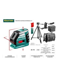 ������� �������� KRAFTOOL CL-70 34660