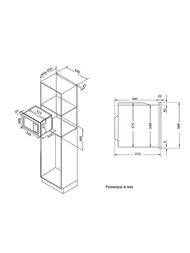������������� ���� Korting KMI 825 TGW (595�388�410) ������������, 25 �, �����, ����� ������