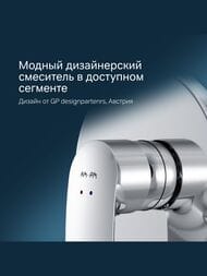 Смеситель AM.PM Like для душа F8075000 встраиваемый, внешняя часть — изображение 3