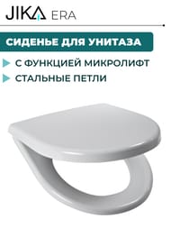 ������-������� Jika ERA ��� �������, � �����������, ����� 8.9153.0.000.000.1