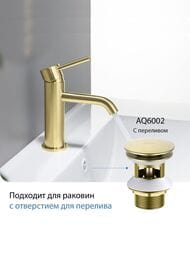 ������ ������ AQUATEK AQ6002BG ����-����, � ���������, ����������� ������