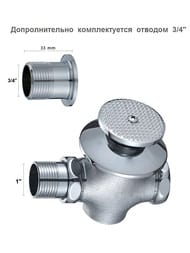 ���� ��� ������� (���� �����) ���������-�������� VARION Armaturen 8493 99 0 ��������� 1"