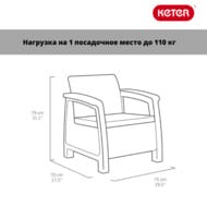 �������� ������ KETER CORFU REST SET WITHOUT TABLE, 2 ������+2 ������, ����������