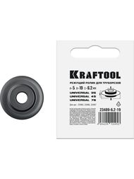 Режущий ролик для трубореза KRAFTOOL Universal-45/76 23489-6.2-19