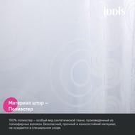 Штора для ванной комнаты IDDIS Base 200х240 см, с кольцами, полиэстер, белый BD04P24i11