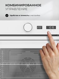 Духовой шкаф LEX EDM 1001 ONE WH (595х595х575) электрический, белый CHAO000467