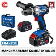 �����-���������� ���� DB-201-42 ����������� , 2 ��� (4 ��), � �����