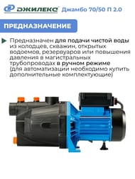 ����� ������������� ������� ������ 70/50 � 2.0 �����������. �������������,   3006