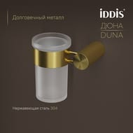 ������ Iddis, ������� ������, ����������� �����, DUNA, ������ �������, DUNMGG1i45