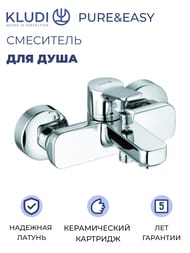 ��������� KLUDI PURE&EASY ��� ����� � ����, �������������, ���� 376810565