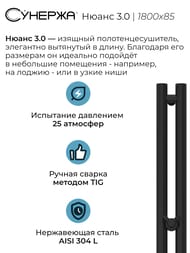 ������� ����� 3.0 ����������������� 1800�85 ������ �������, ��� ������ 31-5843-1853