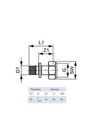 Соединение TECEflex прямое 32х1.1/4"В, с накидной гайкой, бронза,  717607