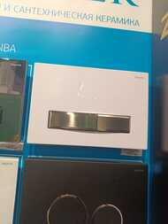 Уценка! Клавиша смыва Aquatek Evolution Slim двойной смыв, цвет никель KDI-0000022