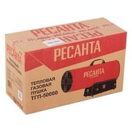 Тепловая газовая пушка РЕСАНТА ТГП-50000 50000Вт, 1500м3/час,  67/1/16