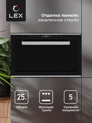 ������������� ���� LEX BIMO 25.03 IX (390�595�382) ������������, ����. ����� CHVE000011