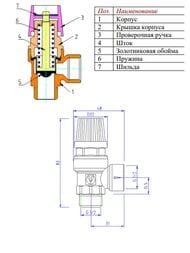 ������ ����������������� VALTEC 1/2"�3 ���, ��������������, VT.496.N.0430