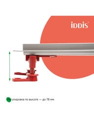 Душевой лоток IDDIS Perfex 975B8SB00DZ 800мм, с сифоном, комбинир. затвор, двухсторон.решетка, хром — изображение 12