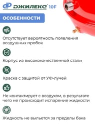 �������������� ��� ������� 10 F. 3/4", �������, ��� ���������,  7710