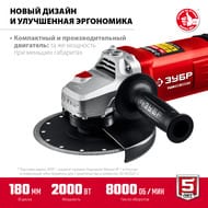 ���������������� ������ ���� ���-180-2005 �, 2000 ��, 8000 ��/���, 180 ��, �����������
