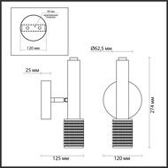 ���� Odeon Light Mehari 4239/1W, �����