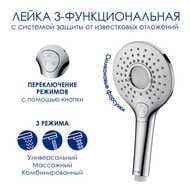 Душевая система WasserKRAFT A188.116.101.087.CH термостат для ванны, верхний и ручной душ, хром — миниатюра 3