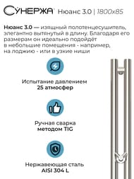 ������� ����� 3.0 ����������������� 1800�85 ����.�����, ��� ������ 00-5843-1853