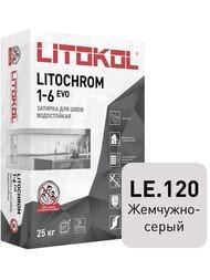 Затирка цементная LITOKOL LITOCHROM 1-6 EVO с противогрибков.свойствами, LE.120 жемчужно-серый меш.25 кг