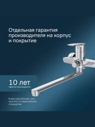 ��������� AM.PM Gem S ��� ����� � ���� F90A90000 �������������, ���������, ����� 320��, ����