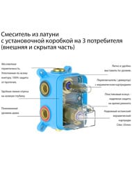 ��������� ��� �����/���� Aquatek ���� AQ1447CR ������������, 3 ������, �������������, ����: ����