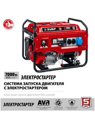 Бензиновый генератор ЗУБР 7000Вт, электростартер, СБ-7000Е — изображение 2