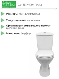 ������-������� ���������� �������� ������������ (370�590�772) �������, ����� ���., �����