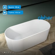 Ванна акриловая Abber (1700х800) отдельностоящая, слив-перелив, белая AB9325-1.7 — миниатюра 4