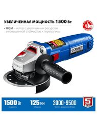 Углошлифовальная машина ЗУБР УШМ-П125-1500 ЭПСТ, 1500 Вт, 9500 об/мин, 125 мм, с регул. оборотов — изображение 6